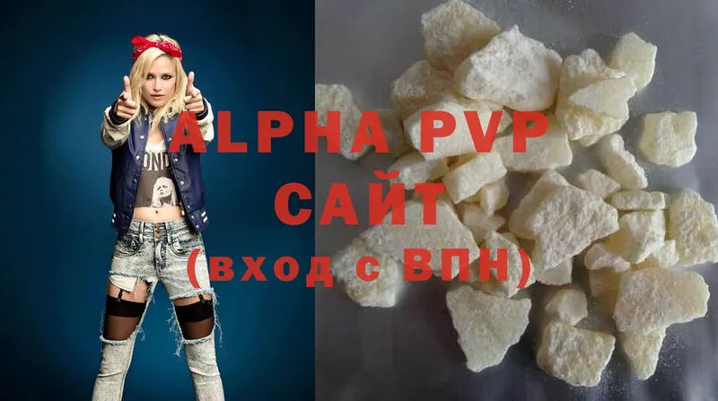 A PVP СК КРИС  Кувшиново 