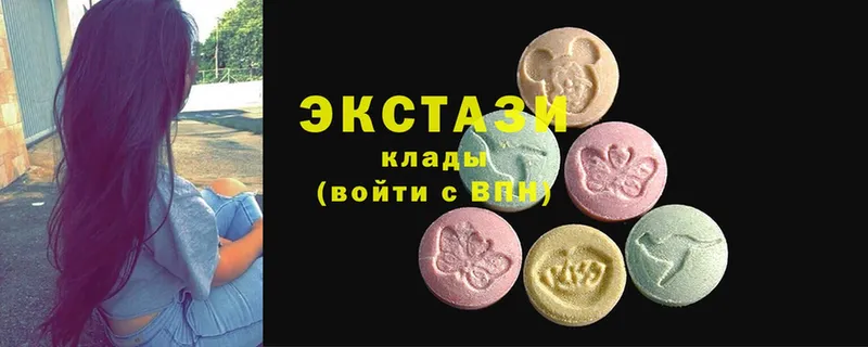 как найти наркотики  Кувшиново  Ecstasy VHQ 