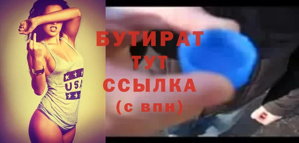 гашик Бугульма